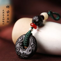 Natural wood carving car key chain Bao Xiangyun Ping An Fu accessories craft gift pendant bag pendant jewelry