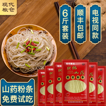 6kg of solid iron bar Abao Yam vermicelli TV with modern granary old Pulp fans handmade Zhang Baoshan