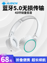 Eben BC-201 wireless Bluetooth headset head-mounted girl Korean version cool trend sports music binaural