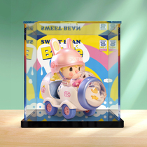 Acrylic display case POPMART Bubble Mater Small Sweet Bean Milk Bottle Fast Car Big Va Anti Dust Containing Hood