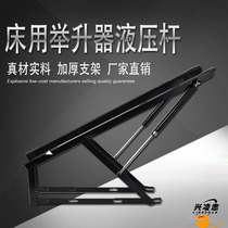 Upper Turning Bed Five Gold Accessories Support Bar Adjustable Flap Bed Invisible Bed Frame Hydraulic Brace heavy duty