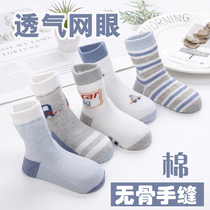 Mijia Xiong childrens socks boys and girls spring and autumn cotton socks 1-3-5-7-9-12 years old baby mesh socks tide