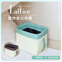 Japan YAC Car Trash Car Car Car Car Vehicle Vehicle Vehicle Creative Waste Bag Cart Car Forward and Back Tank Car
