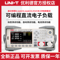 UTL 8511 high precision programmable DC electronic loader battery capacity current test instrument