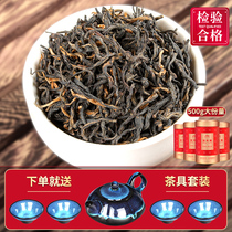 Lu Luyuan Jin Junmei Black Tea Tea Bulk Wuyishan New Tea Jinjunmei Luzhou Fragrant Honey Fragrant Canned 500g