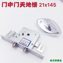 Anti-theft door Door middle door small lock body Ventilation window Anti-theft door middle small door lock Universal door middle door Heaven and earth lock