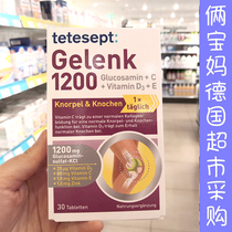 German tetesept Gelenk 1200 bone collagen kneecap joint nutrient capsule
