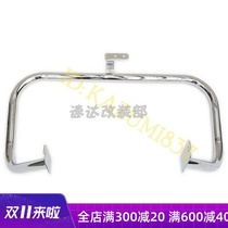 Motorcycle parts cruise Prince car shadow sand du 400-750 bumper bumper guard