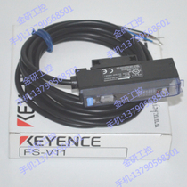 Supply KEYENCE Keenz original quality FS-V11 digital optical fiber amplifier warranty for two years