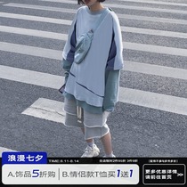 PCLP (PERCLIPS) gray FAKE TWO-PIECE double-LAYER SHORTS FIVE-point pants burr loose drawstring high street