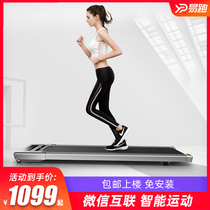 Easy running MiniPad tablet treadmill small weight loss indoor home fitness silent non-installation walking machine