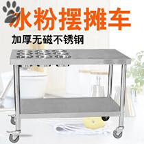 Ice powder stall car mobile stall car ice powder car snack cart selling ice powder Trolley Night Market ice powder car