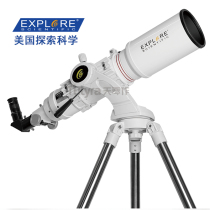 Exploring Science 102AZ Astronomical Telescope Professional Deep Space Stargazing High-definition High-powered Space Students