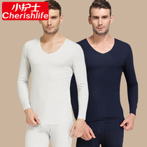 Little nurse thermal underwear mens autumn clothes and trousers set no trace thin bottom modal Business V collar stretch