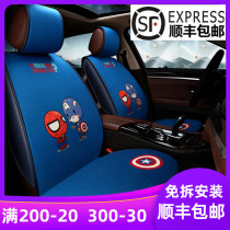 Beijing Hyundai Langdong Tucson Yuestuo famous figure Festa Four Seasons car seat cushion all-inclusive seat personality Spider-Man