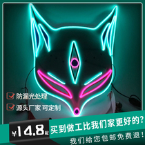 A quick glance at the glowing fox mask half-face cat fairy ancient wind away from sentimental red humbling Halloween Christmas