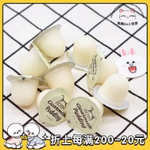 (Single) BOTH goats milk jelly milk jelly pet dog Teddy snack pudding supplement nutrition calcium supplement
