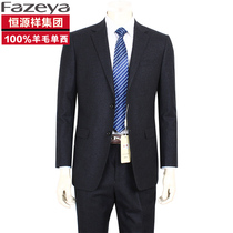  Hengyuanxiang color sheep casual suit mens 100% wool single west mens business slim pure wool jacket top