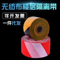 Site construction warning belt skirting line safety warning belt engineering non-woven floor isolation belt manufacturer