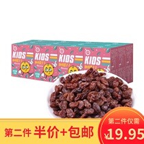 Full fruit California dried seed seedless independent small box box