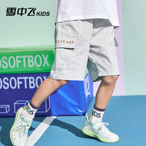 Snowy Flying Boy Clothing Boy Shorts Summer Clothes Outside The Middle School Kids Summer 2021 New Kids Pants Workwear Pants Tide