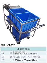 Piglet care car pig raising equipment pig farm castrated pig rack health care car veterinary equipment