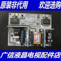 100% @ Hisense TLM22V68M TLM22V88 TLM2233 POWER JSI-220402 ROHS