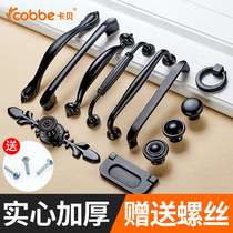 Cabe cabinet drawer handle American black wardrobe door handle Modern simple European cabinet single hole small handle