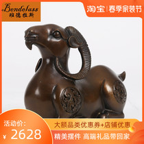 Banderras Pure Copper Sheep Pendulum Pieces Raw Shaw Sheep Pendulum Pieces Office Crafts Desktop Pendulum business Gift