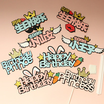 Special clearance baking cake decoration pink blue cute birthday card little fairy little Prince love plug-in