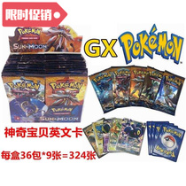 Punch Promotion Pocket Monster pet pocket monster card poke