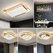 Light and luxurious Crystal Living room Lamp minimalist with modern bedroom Ceiling Lights New Atmosphere Home Full House Package Lamps