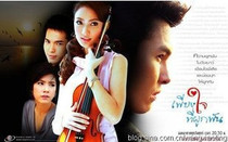 DVD version Thai heart constraint] Thai Chinese characters all 12 episodes 3 discs