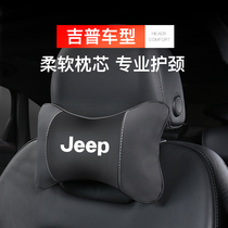 Gipjeep Liberty Light-Man Shepherd guides Grand Cherokee Car headrests Neck Pillow Waist Back Cushion