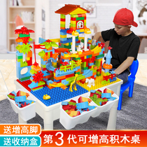 Childrens big granule building blocks table baby assembly multi-functional educational toys Girls 4 boys 2-3-6 years old intelligence