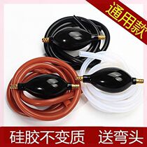 Kung Fu tea bucket drain pipe Water pipe Bakelite coffee table discharge water Rubber tube Silicone teapot tea tray row  