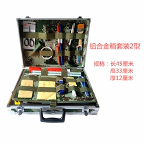 Military aluminum alloy box mapping tool set 2020-2 type map name ruler color lead hand flag calculator