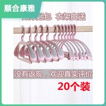 Add coarse protective clothing Anti-slip clothes hanging large clothes brace Shoulder Angle Wide Shoulder No Marks Thickening Semicircle Clothes Hanger Home Hanging Clothes