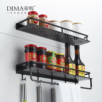 Kitchen conditioning material rack wall hanging non-perforated space aluminum alloy put things condiment towel storage shelf