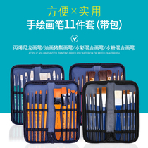 Export oil painting pen set Art acrylic gouache brush Fan-shaped pen Beginner hand-painted wall painting color pen supplies Watercolor pen painting brush Easel drawing board