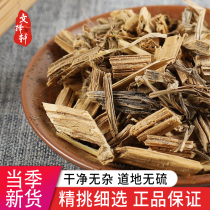 Chinese herbal medicine shop selected dry hanging pumpkin vine hanging pumpkin vine pumpkin vine 50g