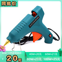 Welding Po 802 hot melt adhesive gun point glue tool Lilly gift box glued machine adhesive gun gluing machine colour box production