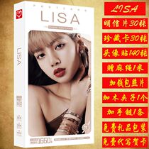 LISA Postcard BLACKPINK HD Poster Anime Star Fan Card Sticker Gift Pack Support Gift Box