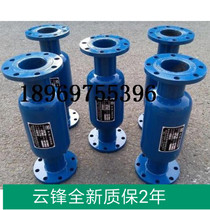 High-strength internal magnetic water treatment device