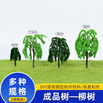 Sandbox DIY model material wire Willow finished tree trunk indoor and outdoor background model tree plastic Willow Tree