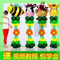 Children Cartoon Column Balloon Road Guide Baby 100 Natural Day Party Arrangement Decorated Animal Aluminum Film Balloon