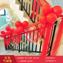 Chuanghang wedding room decoration living room stairs handrails dress up creative handrails arrangement gauze balloon gauze package