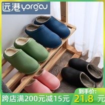 Far Hong Kong waterproof cotton slippers kitchen bathroom autumn and winter home indoor mens and womens bags with non-slip thick bottom warm cotton shoes