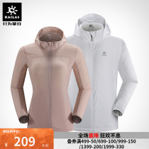 Spring and Summer New Kellogg outdoor travel sunscreen men and women have a light breathable skin coat coat