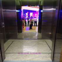 Factory direct elevator car PVC floor Wear-resistant and pressure-resistant elevator floor Passenger elevator Cargo elevator special floor